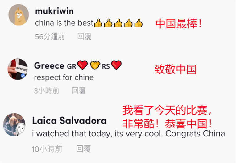 中國冬奧首金TikTok點讚2000萬 短道速滑拼搏精神感動外國網友