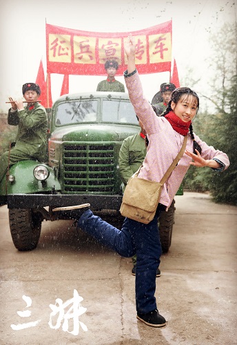 《三妹》剧情波折    练束梅遭遇情感危机