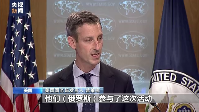 西方媒体搞出“假新闻”仍不罢休 美国继续炒作俄乌“战争气氛”