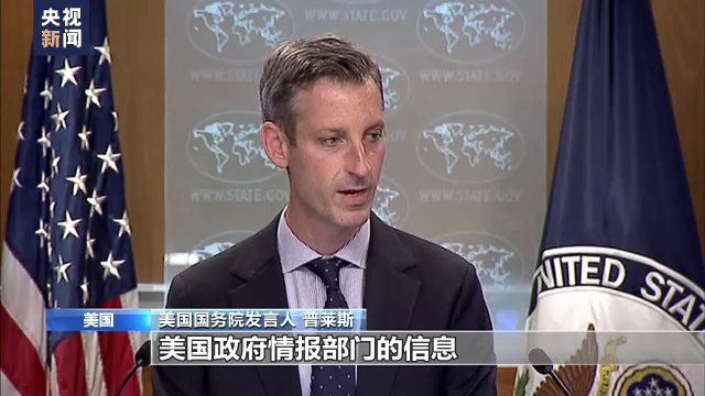 西方媒体搞出“假新闻”仍不罢休 美国继续炒作俄乌“战争气氛”