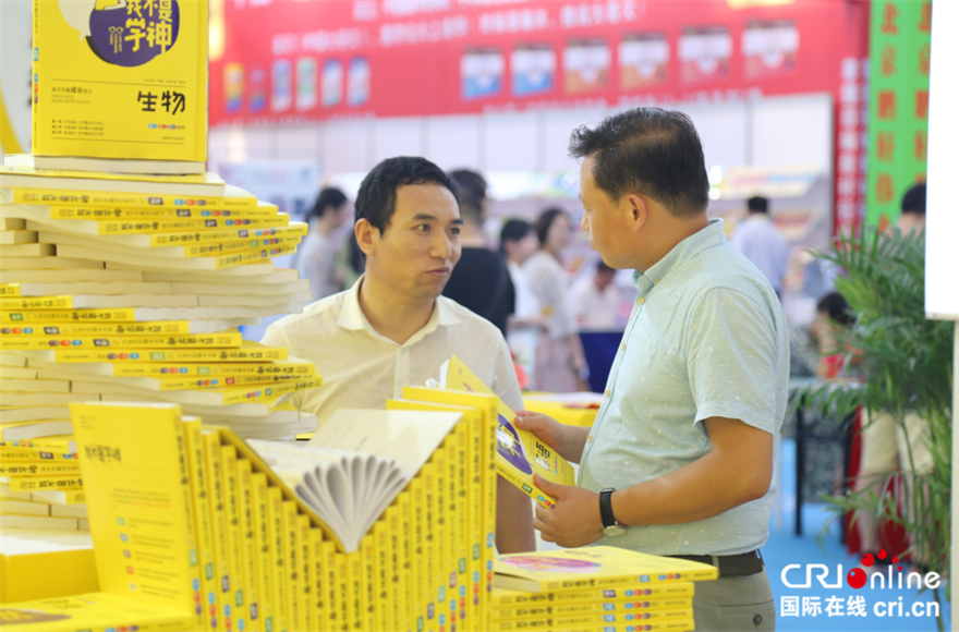 第二十九届书博会精彩启幕 众多书迷开启阅读模式