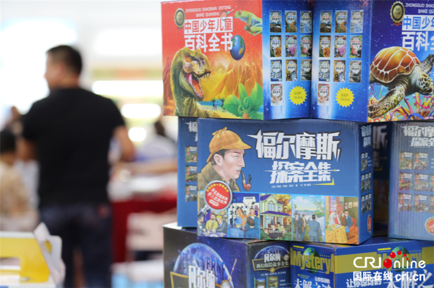 第二十九届书博会精彩启幕 众多书迷开启阅读模式