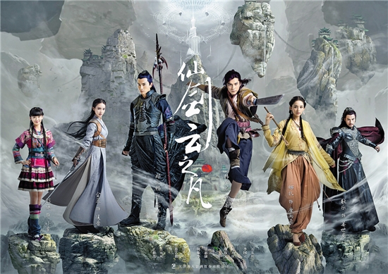 《云之凡》引热议 胡歌之后再无仙剑?