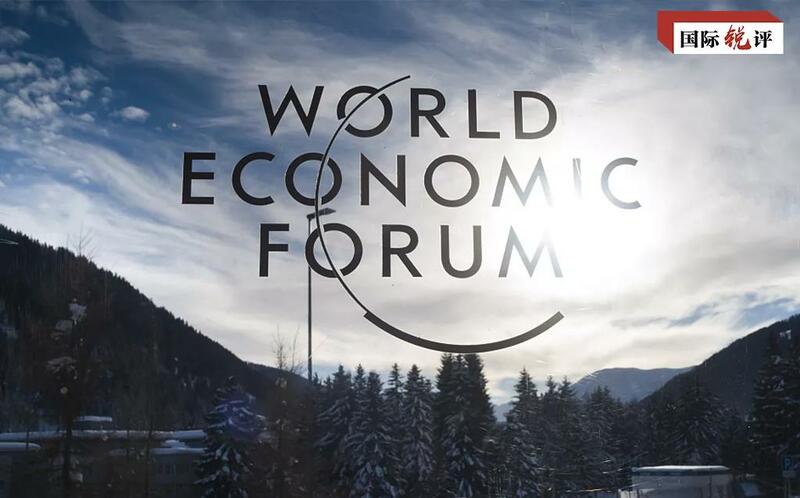 Muryar Sin ta amsa tambayoyin da duniya ke da su a yau_fororder_WEF