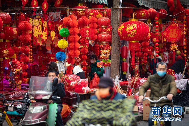 虎年将至 成都街头年味渐浓