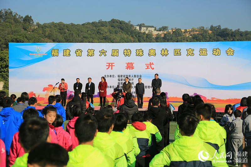 【高清圖6】【滾動新聞】第六屆福建省特殊奧林匹克運動會福州開幕 【高清圖6】【滾動新聞】第六屆福建省特殊奧林匹克運動會福州開幕