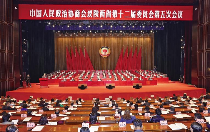 陕西省政协十二届五次会议在西安开幕_fororder_QQ图片20220119114703
