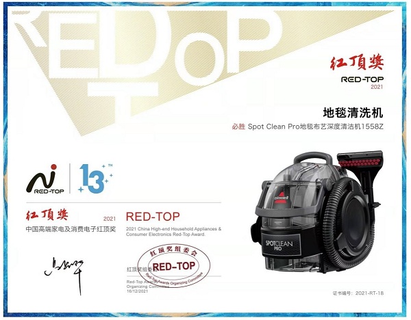 洗地机市场持续升温 看百年品牌BISSELL必胜如何迎接市场挑战