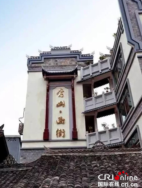 已过审【区县联动】秀山古城西街开发初具规模 着力打造4A旅游景区【区县联动 列表】秀山古城西街打造4A级旅游景区