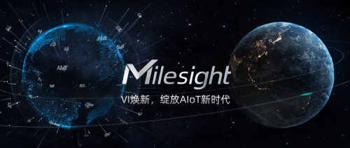 星纵智能全新VI发布 绽放AIoT新时代