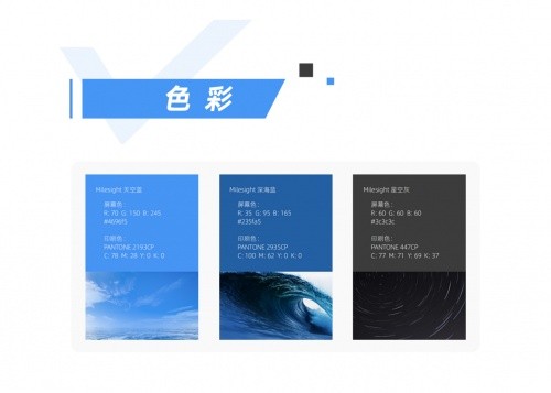 星纵智能全新VI发布 绽放AIoT新时代