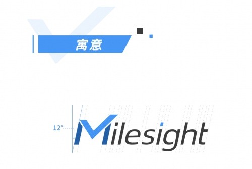 星纵智能全新VI发布 绽放AIoT新时代