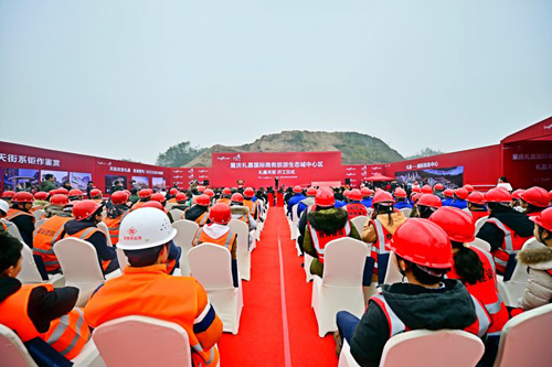 【房产汽车　列表】打造重庆首个大型滨水商圈　礼嘉天街开工仪式举行