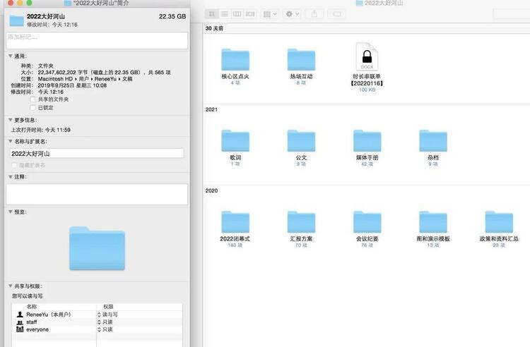 冬奥开幕式文学总撰稿于蕾：写出中国的诗性与时代感