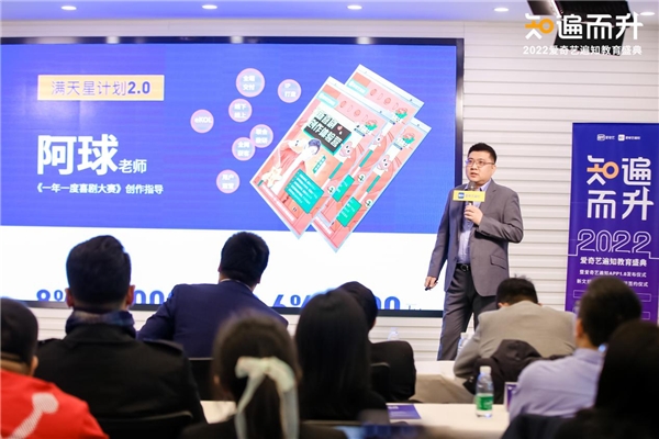 遍知教育赋能升级 或将打破知识付费行业格局