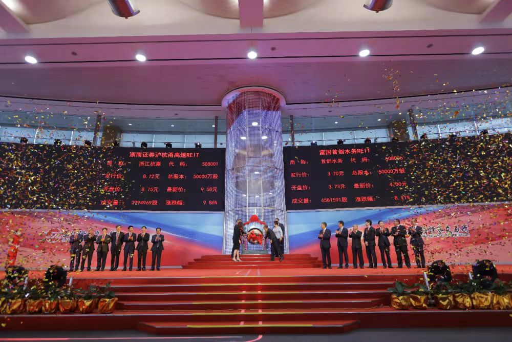 2021年上海国际金融中心建设十大事件发布