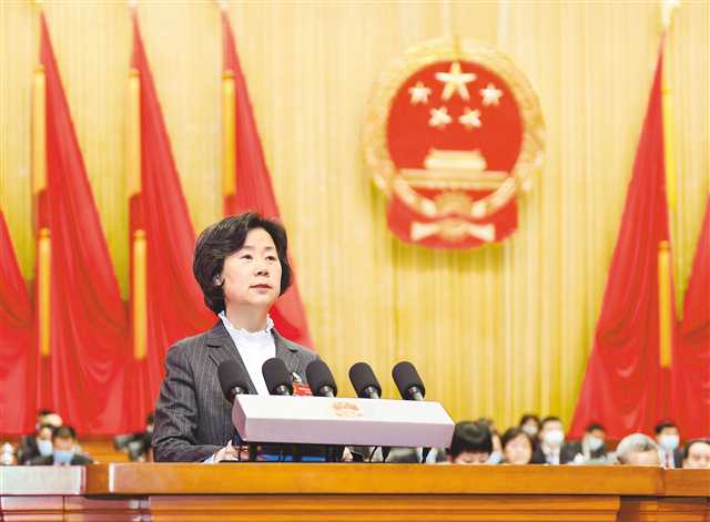 重慶市五屆人大五次會議舉行第二次全體會議
