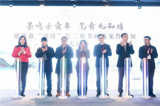 迎新春“湖缘”长三角书画名家作品展在苏州御窑金砖博物馆举办_fororder_3