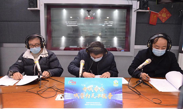 成都：“开‘城’布公——城管为民办实事 ”栏目上线_fororder_嘉宾在直播间与市民对话-供图-成都市城管委