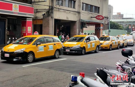 台灣計程車司機集會 吁當局明確承認“九二共識”