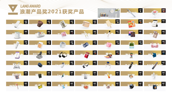 浪潮产品奖 x 李冠儒：共创一本一百年后的日历