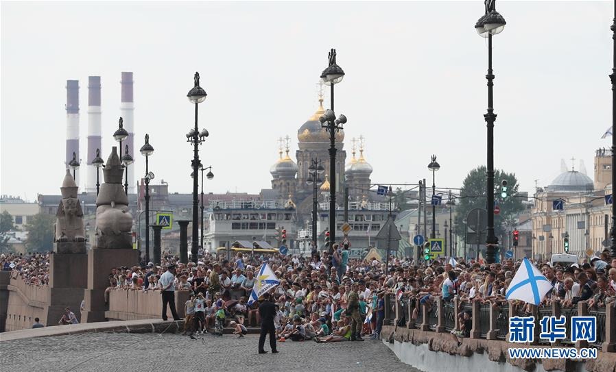 7月28日，人们在俄罗斯圣彼得堡涅瓦河畔观看海上阅兵。新华社记者 鲁金博 摄