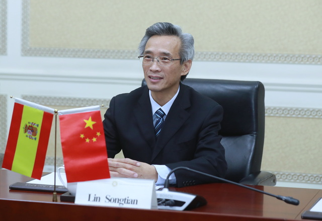 中国西班牙论坛线上会议成功举办_fororder_微信图片_20220121101434