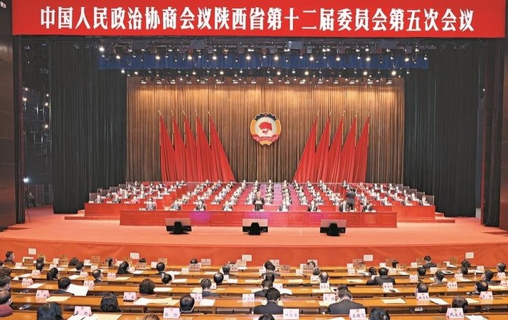 （转载）陕西省政协十二届五次会议在西安闭幕