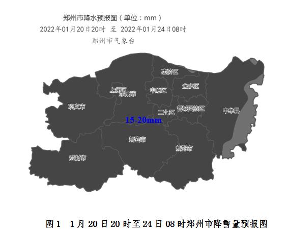降雪如期而至 1月20日至28日鄭州有兩次降雪過程