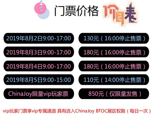 期待！2019ChinaJoy有多好玩？国行Switch亮相，龙珠、蝙蝠侠都来了