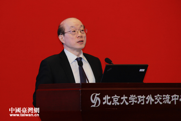 第三屆中華文化論壇在北京大學舉辦