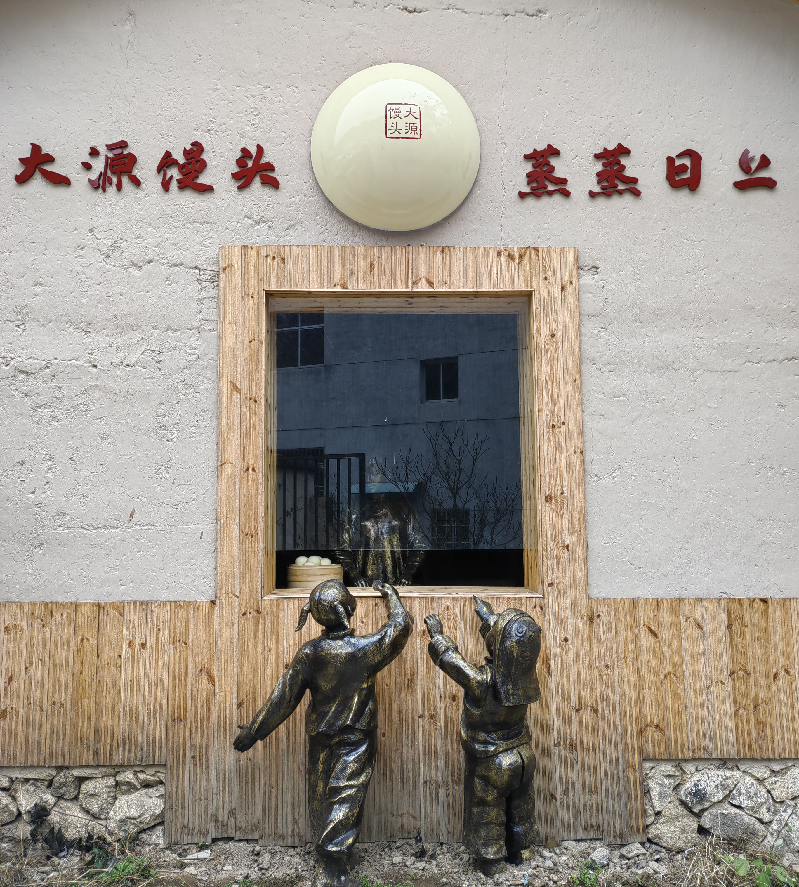 缙云南乡馒头：炉火旺蒸蒸日上，年味飘香_fororder_11