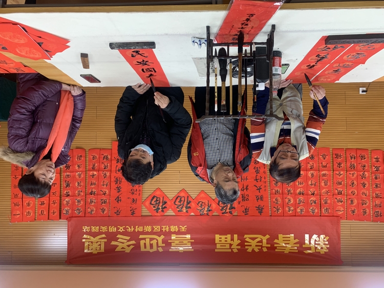 （原創）石家莊市新華區：新春送福 喜迎冬奧_fororder_4