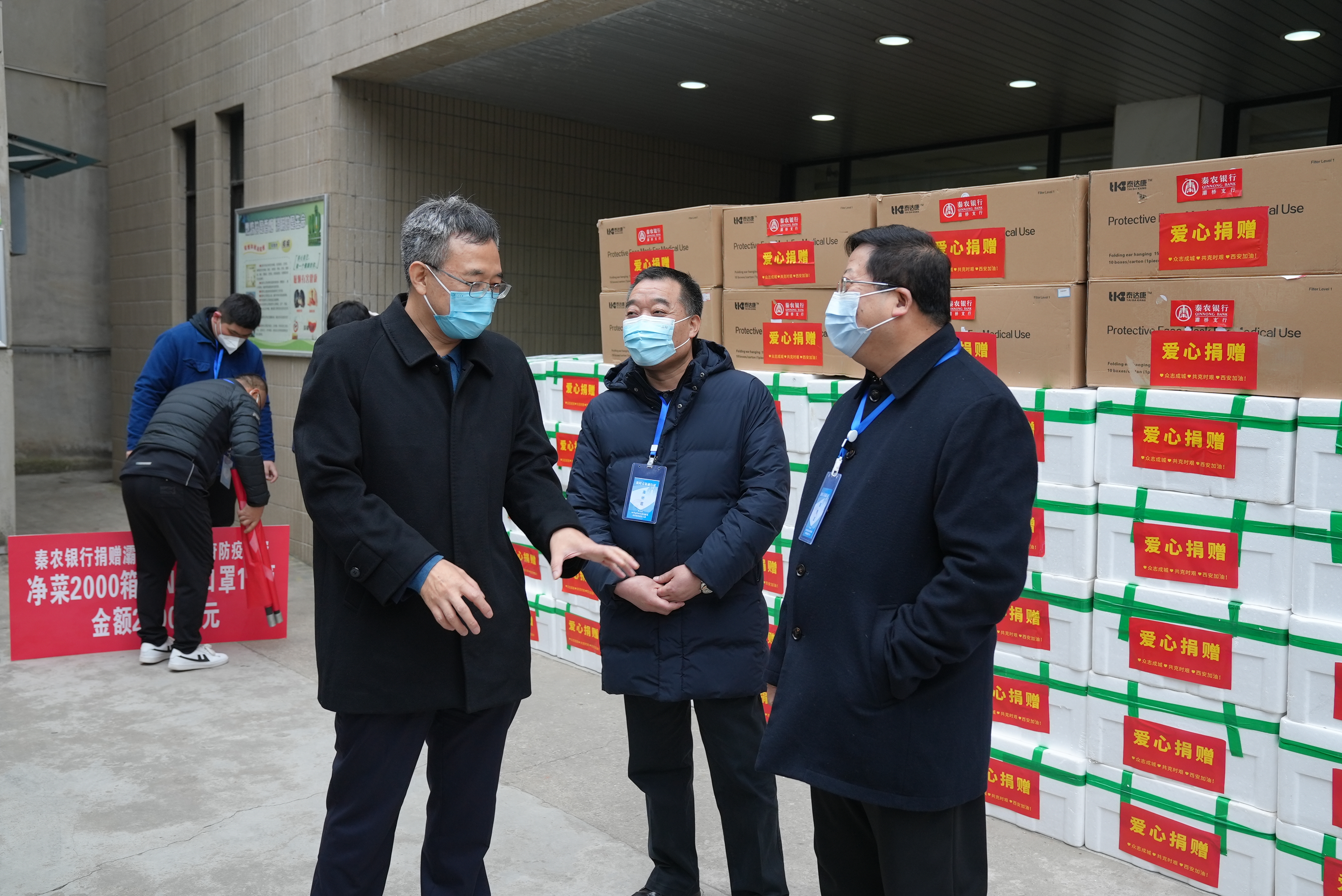 勠力同心显担当 金融“输血”抗疫情 ——秦农银行助力打赢疫情防控阻击战_fororder_WechatIMG7434