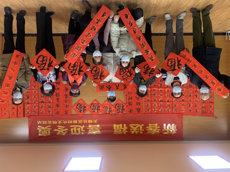 （原創）石家莊市新華區：新春送福 喜迎冬奧_fororder_1