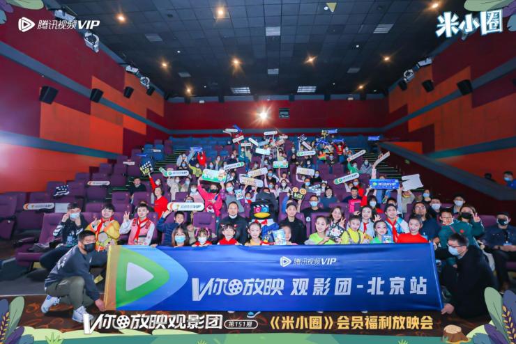 守护儿童成长、践行社会责任 腾讯视频助力孩子文化知识、安全知识双提升