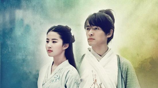 还惦记着胡歌！《仙剑五》观众不买演员账