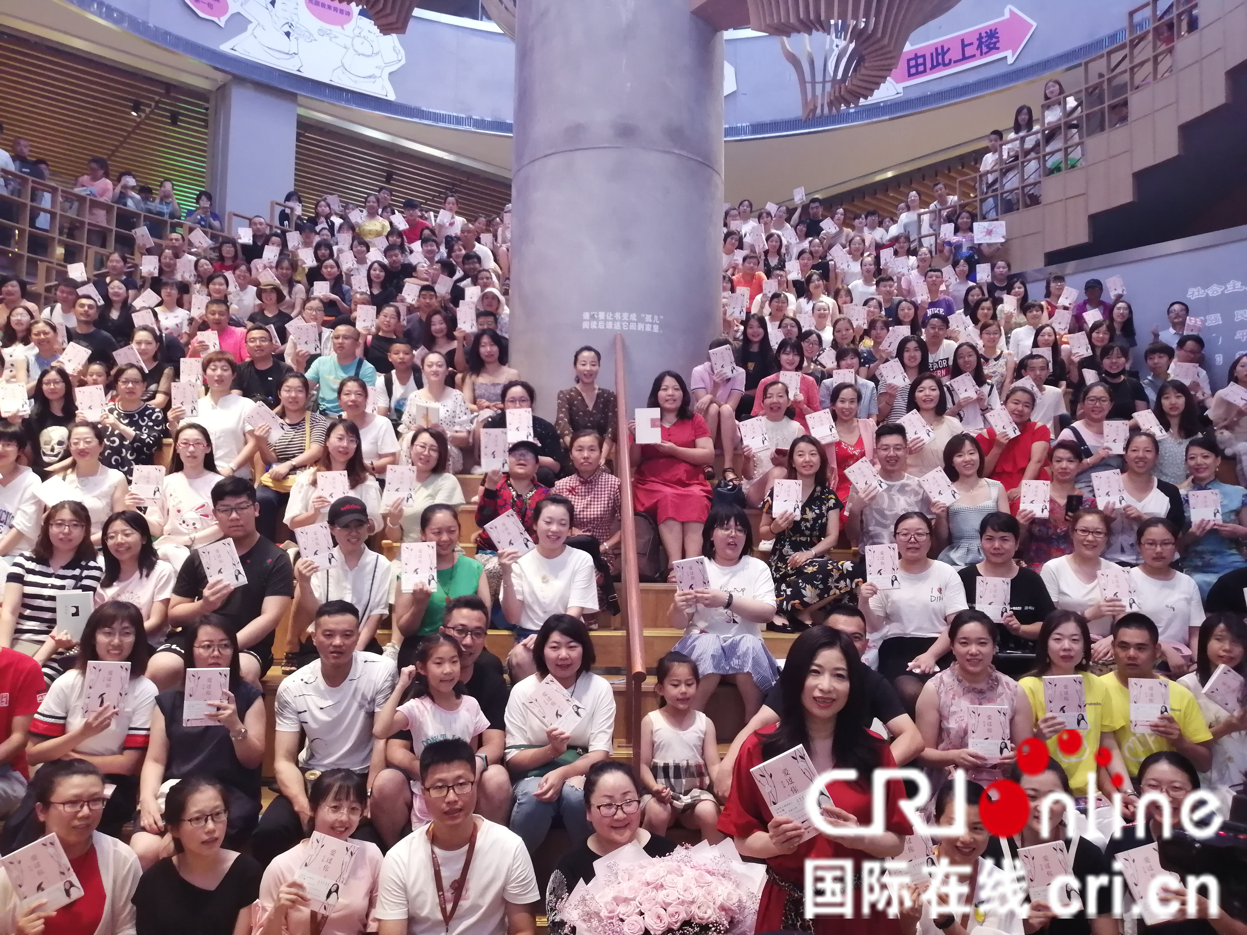 香港作家張小嫻攜新作《愛過你》來沈做客暢談情感觀