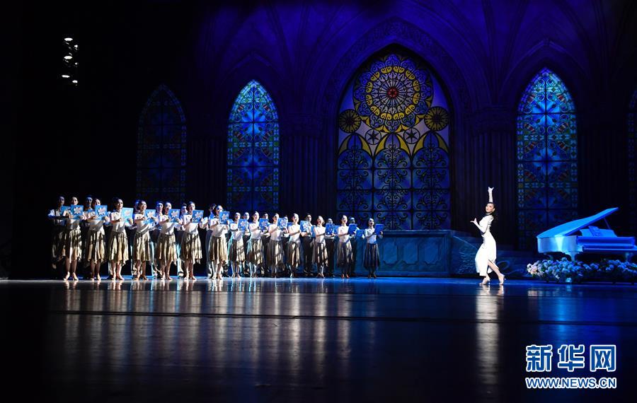 芭蕾舞國標舞舞劇《海河紅帆》新版在國家大劇院公演