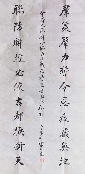 艺笔绘光明  陕西艺界礼赞抗疫保电“掌灯人”_fororder_1