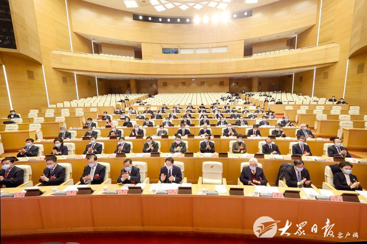 山東省十三屆人大七次會議舉行預備會議 大會主席團第一次會議同日舉行
