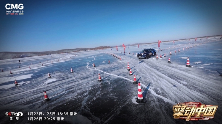 總臺首檔冰雪賽車自主IP《擎動中國2021》高能來襲