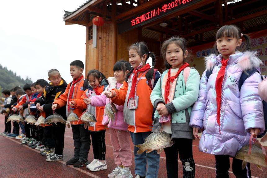 拎着活鱼回家！广西三江这所小学的奖励让人羡慕了