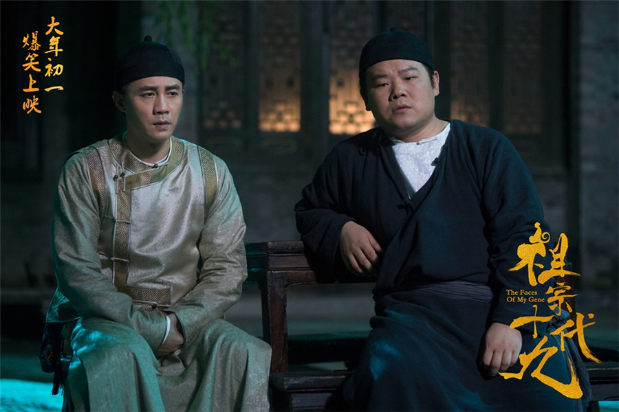 圖片默認標題_fororder_岳雲鵬、杜淳並排而坐 一臉惆悵