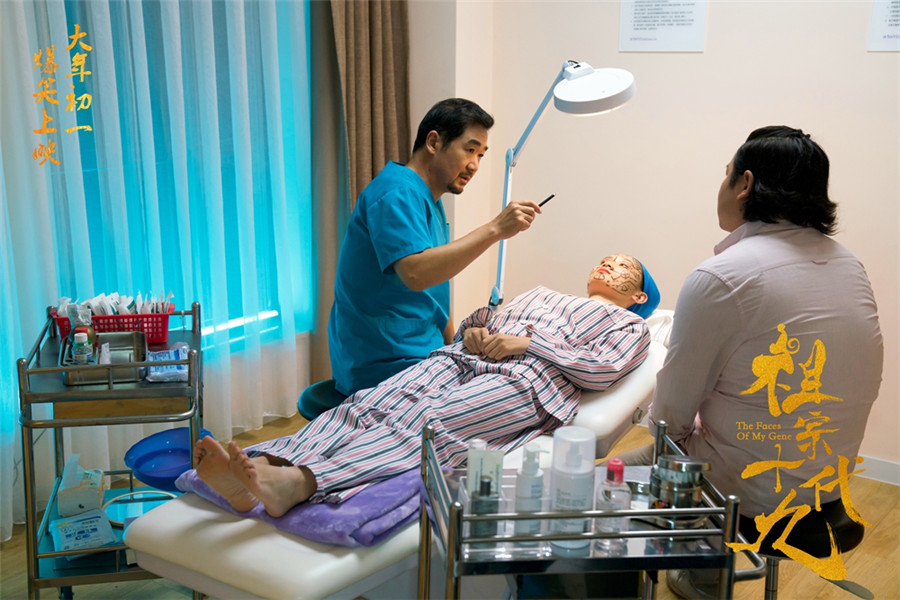 圖片默認標題_fororder_岳雲鵬、張國立討論整容變美