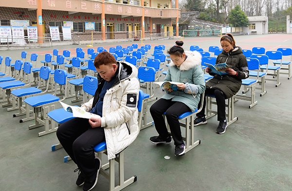 自贡市贡井区辅读学校图片