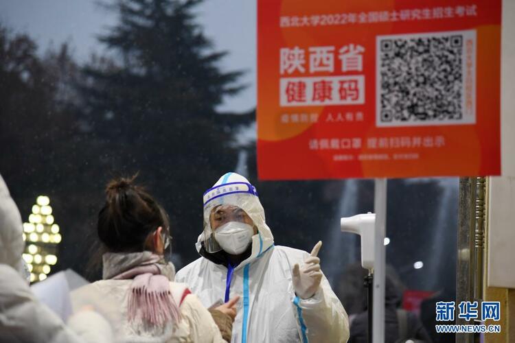 （转载）中高风险区清零！你熟悉的西安回来了！