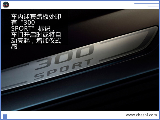 汽車頻道【7月30日】【首頁汽車資訊圖+要聞列表】捷豹中型SUV推特別版車型