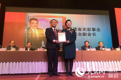 【会长时间列表】雷春美为新任福建省民营企业商会会长曹晖颁发聘书
