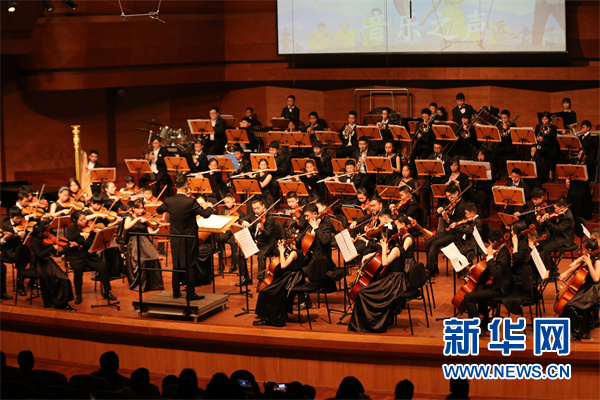 （中首）貴陽交響樂團三個附屬青少年樂團首次同臺演出